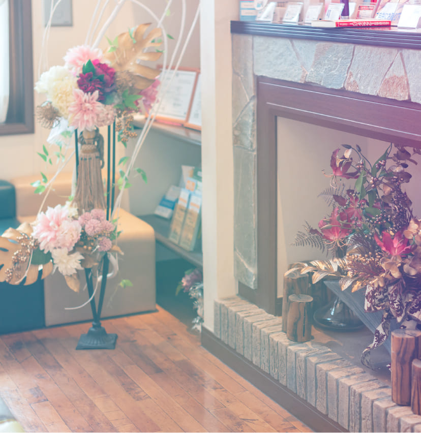 心を込めた対話から、安心できる日常を